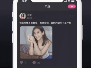 芭乐 APP 下载网站为什么这么火？如何下载芭乐 APP？怎样找到芭乐 APP 下载网站？