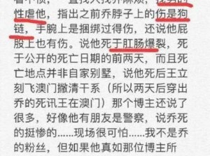 S货是不是欠C有肉—S 货是不是欠 C 有肉？解开这个谜团