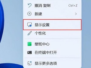 FIFA15 分辨率修改方法：提升游戏画质的实用技巧