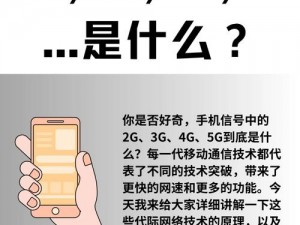 5G影讯点击进入-5G 影讯，震撼来袭点击进入，一探究竟