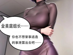 美丽新世界漫画如何免费阅读？