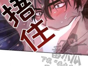 羞羞漫画破解版无限阅读币无限金币版在线，为何备受追捧？如何获取？