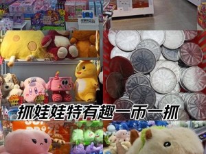 同事家换着玩，好玩又有趣的创意玩具