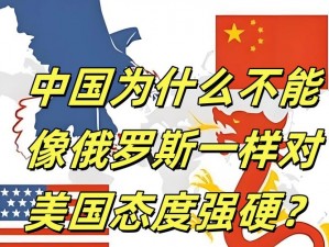 美国亚洲关系如此紧密，亚洲国家如何应对美国的影响？