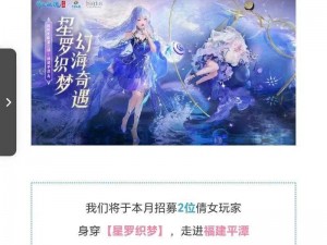 《倩女幽魂手游 5 月 13 日 iOS 首发，全新内容抢先看》