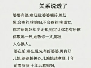 老婆伺候别人_如果我的老婆去伺候别人，我该怎么办？