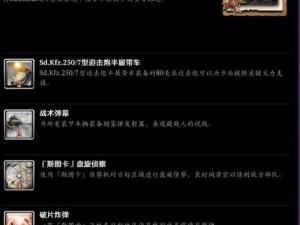 英雄连2阿登突击缺少libmp3lame和twitchsdk解决方案：DLL文件缺失的解决策略研究