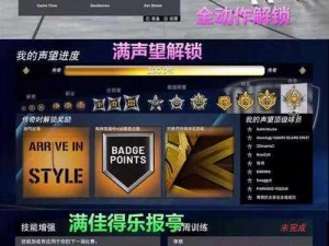 《NBA 2K9 薪资修改秘籍大揭秘：如何利用游戏数据实现薪资自由》