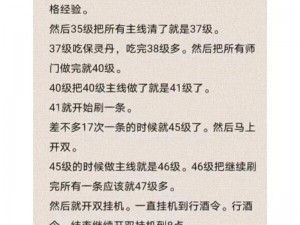 倩女幽魂手游攻略揭秘：揭秘一条龙任务指南助你实现幸运连绵不绝