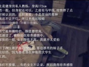 91 精产网爆黑料，这是真的吗？为何会出现这种情况？我们应该如何应对？