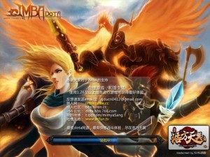 《IMBA3.81 下载：探索 DOTA 世界的全新冒险》