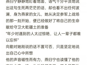 青梅竹马的小青梅为什么总是不经撩？叶涵和季园园之间有何反差？如何打破这种反差？