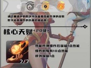 《世界 OL 法师攻略：探索神秘魔法世界的必备指南》