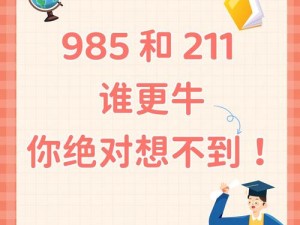 社区瞩目瞬间：揭秘大神实力背后的故事——请问你为啥这么厉害？