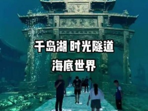 探索东海龙宫执念：掌握这些技巧，轻松过关