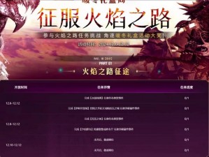 觉醒5迎光之顶全面攻略：探索巅峰，征服光明之巅的秘密之路