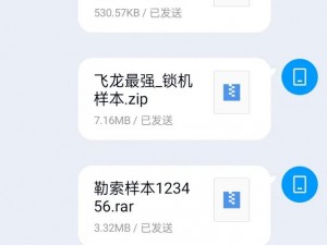 拿我的妹妹做实验 V2.0 无病毒——功能强大的实验软件，安全可靠