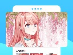 为什么找不到修修漫画网页登录页面入口？如何进入修修漫画网页登录页面？怎样找到修修漫画网页登录入口？