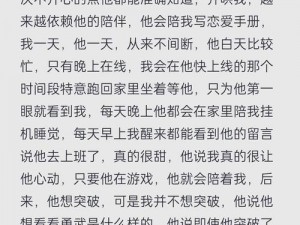 二人世界刺激战场：为什么情侣约会总是老三样？如何打造不一样的二人世界？