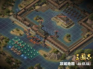 三国志战棋版毒召阵容搭配指南：毒系英雄如何构建最强战棋阵容推荐