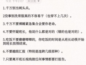 军人一见面就要八次，为什么？如何做到？有何技巧？