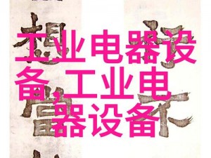 在日本无人区使用码卡二卡三卡会遇到什么问题？应该如何解决？