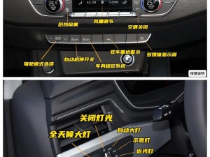 模拟清洁车2012：按键设置详解与操作指南