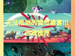 星际探险家初期爆破挖坑技术揭秘：挖掘星球新纪元开启的初探之旅