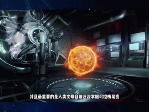 《文明：太空》高效科技选择策略指南：快速解锁与进步之路