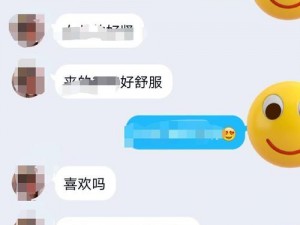 男生为什么要把自己的 QQ 放进女生的 QQ？