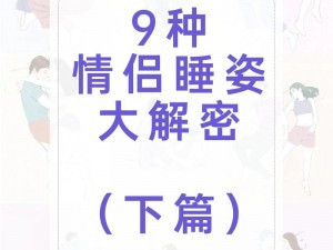 老公和小姑子躺在一起睡觉，这正常吗？为何会这样？该怎么办？