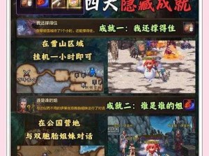 《灰蛊 beta 第五关攻略：突破难关，成就虫族霸业》