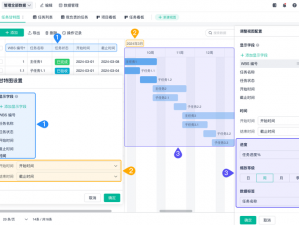 户外 FSS 任务如何高效完成？