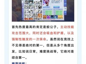 桃园低成本极品宠物打造攻略：实用方法与技巧分享