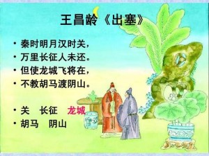 《边塞军权荣耀：深度玩法揭秘，资源免费领飨将士》