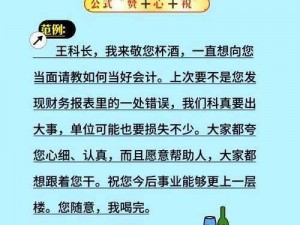 从商战小白到创世纪成功之路：实战经验分享