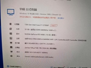 FIFA14 配置需求大揭秘：你的电脑能否流畅运行？