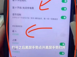 手机突然黑屏？教你几招轻松解决