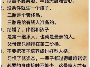 老婆说可以接受两个人【老婆说可以接受两个人，这是一种怎样的体验？】