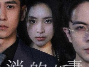 小莹与公翁熄粗大第三十二章、小莹与公翁熄的粗大三十二章：激情燃烧的夜晚