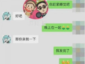 男朋友为什么总是吃我奶奶？