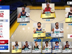 NBA2K15生涯模式——专业篮球PG攻略：掌控球场，晋升巅峰之路