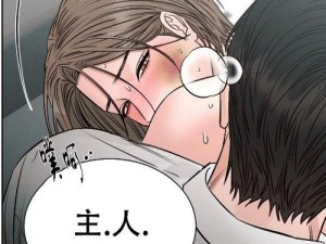 羞羞漫画破解版登录页面免费漫画入口弹窗为何如此难以找寻？怎样才能安全进入？