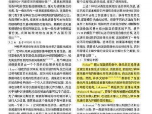 探索生存战争视距与电路加载距离的关系——研究心得