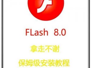 FlashFXP站点与密码信息备份教程：全面解析与操作指南