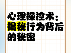 热血无赖挟持人质手法揭秘：极端行为背后的心理与应对之策