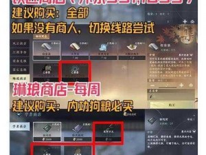 《君临武库神兵升星攻略：掌握这些技巧，让你战力飙升》