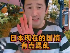 为什么日本男人喜欢叼嗨？如何看待日本叼嗨现象？日本叼嗨对社会有何影响？怎样看待日本叼嗨文化？