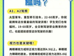 为什么 ADC110 年龄确认大驾光临未满十八岁？如何解决？