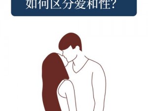 爱してる和爱している有何区别？为什么要了解它们的区别？如何区分爱してる和爱している？